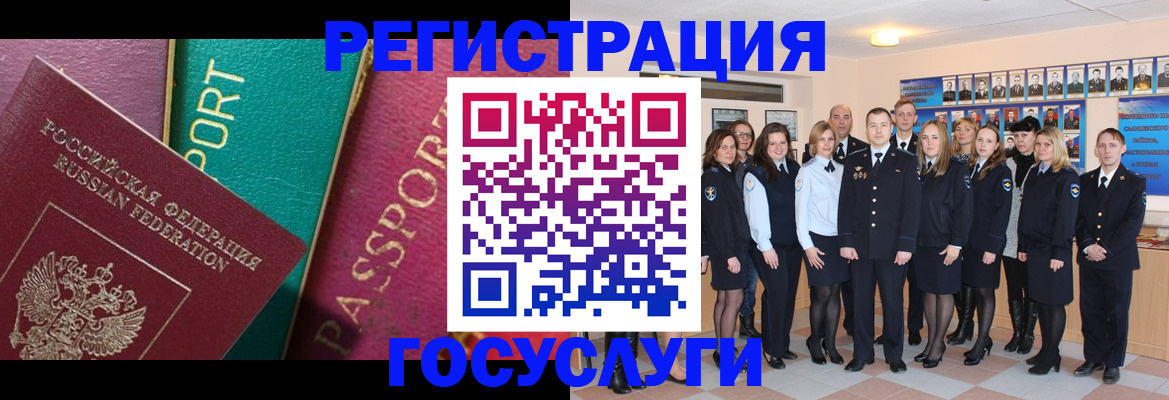 временная регистрация надежно в Свирске