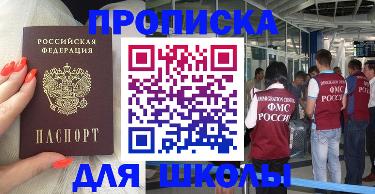 пропишу в квартире в Свирске